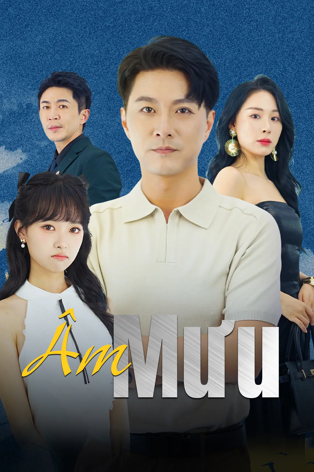 Poster phim Âm Mưu