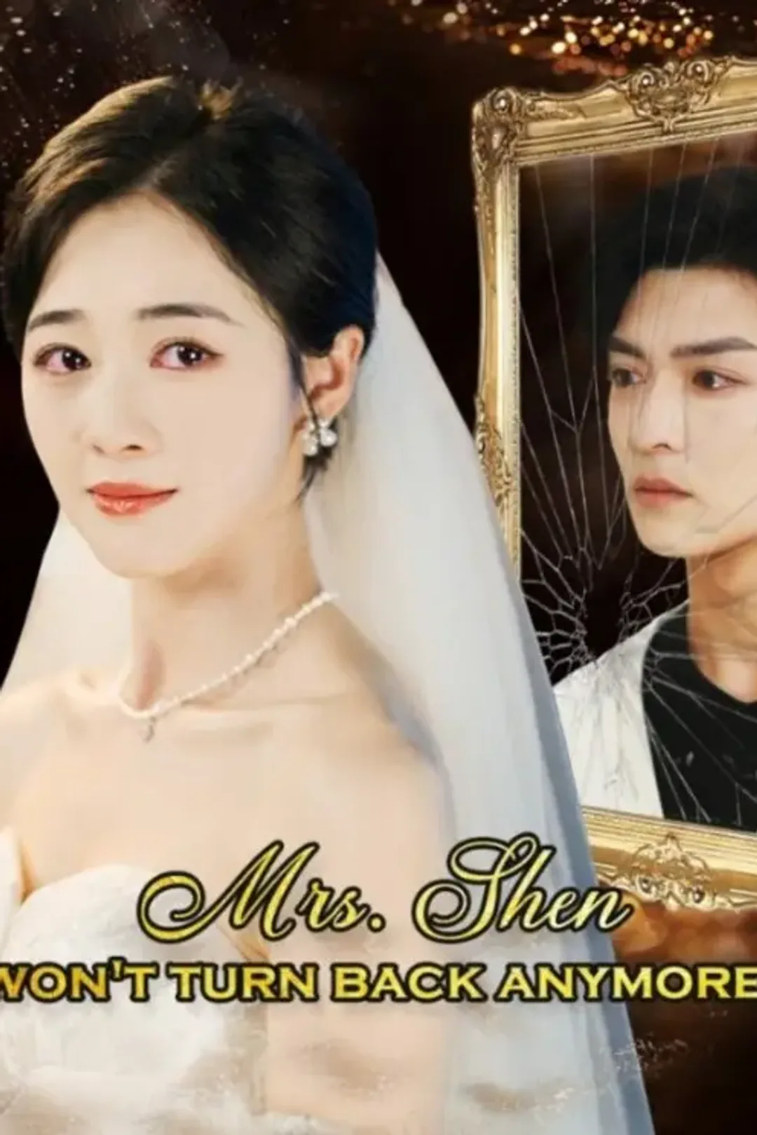 Mrs. Shen won't turn back anymore! poster