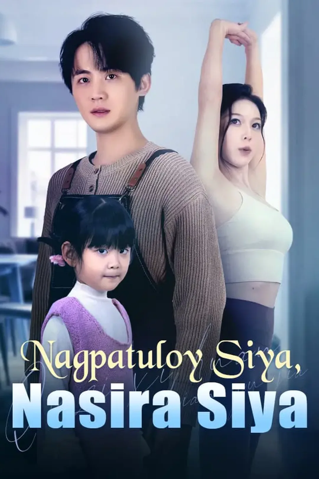 Poster ng Nagpatuloy Siya, Nasira Siya