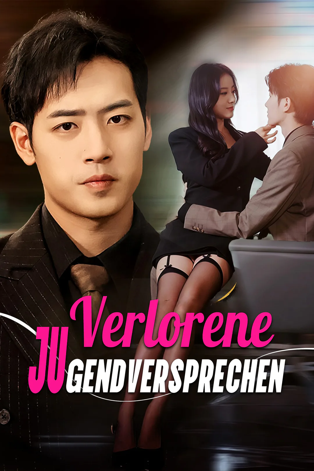 Poster von Verlorene Jugendversprechen