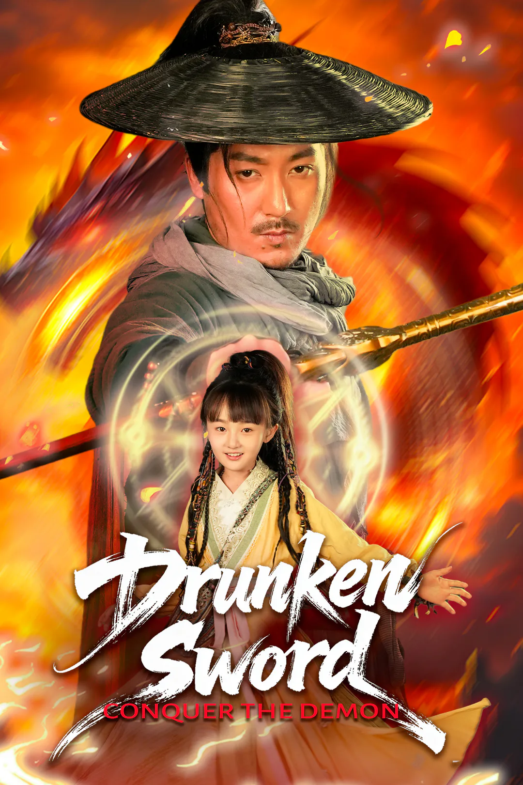 Drunken Sword: Conquer the Demon poster