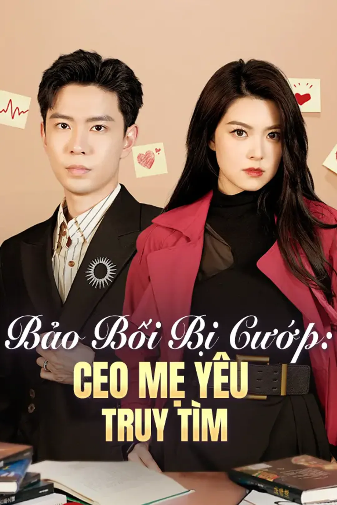 Poster phim Bảo Bối Bị Cướp: CEO Mẹ Yêu Truy Tìm
