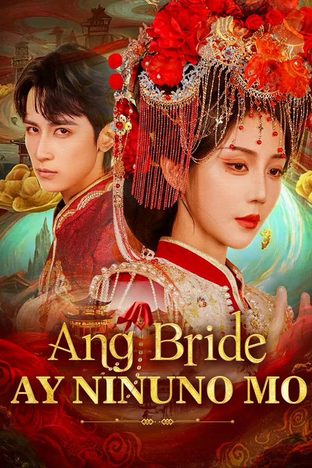 Poster ng Ang Bride ay Ninuno Mo