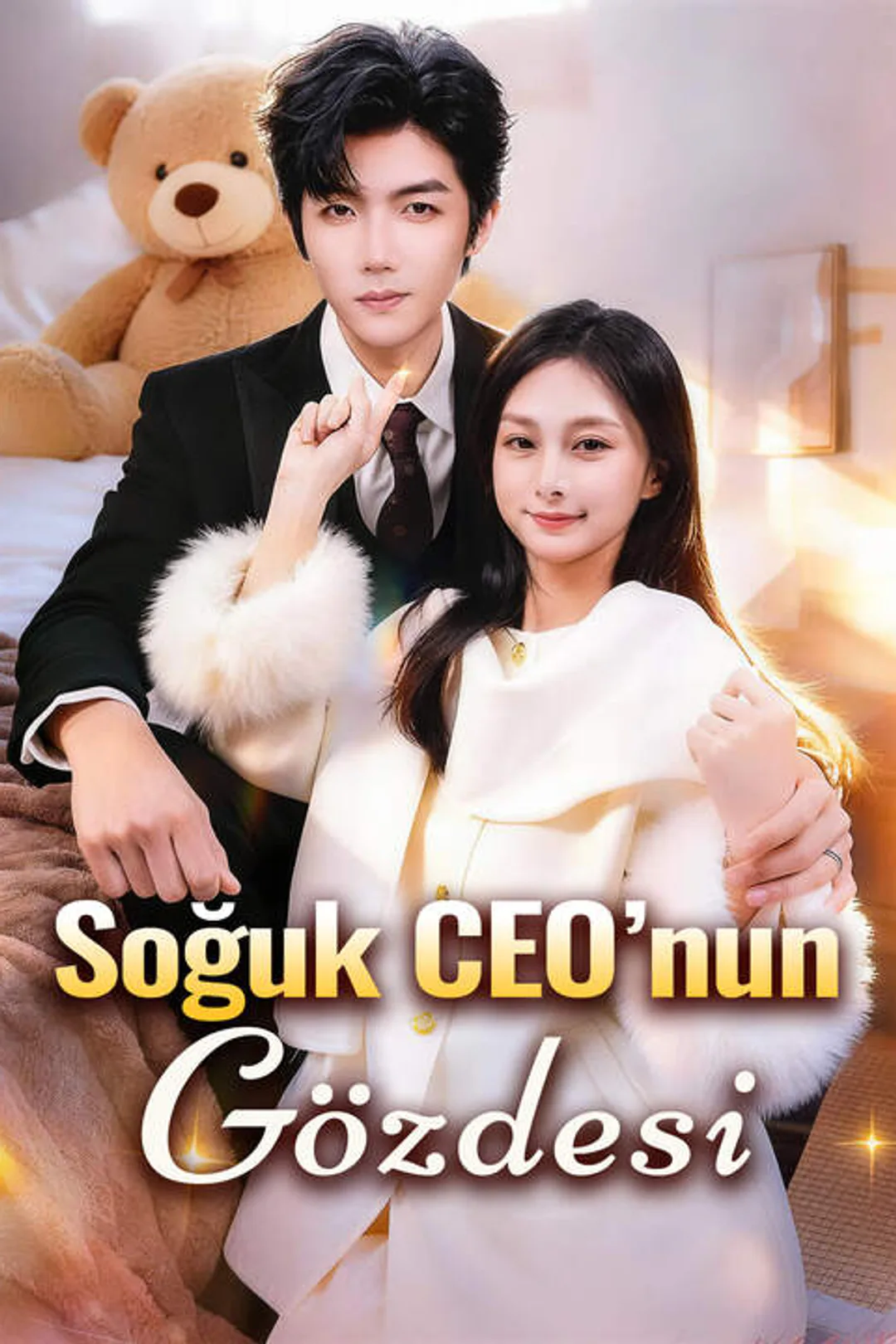Soğuk CEO’nun Gözdesi afişi