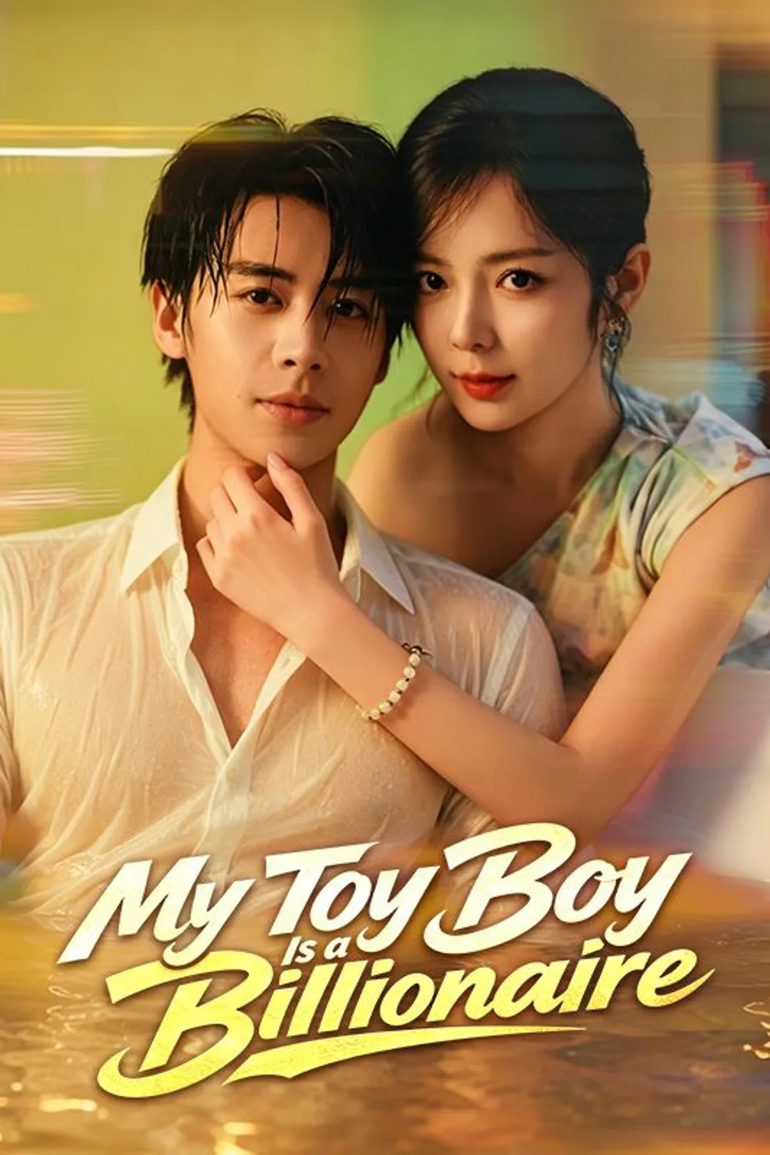 My Toy Boy Is a Billionaire poster