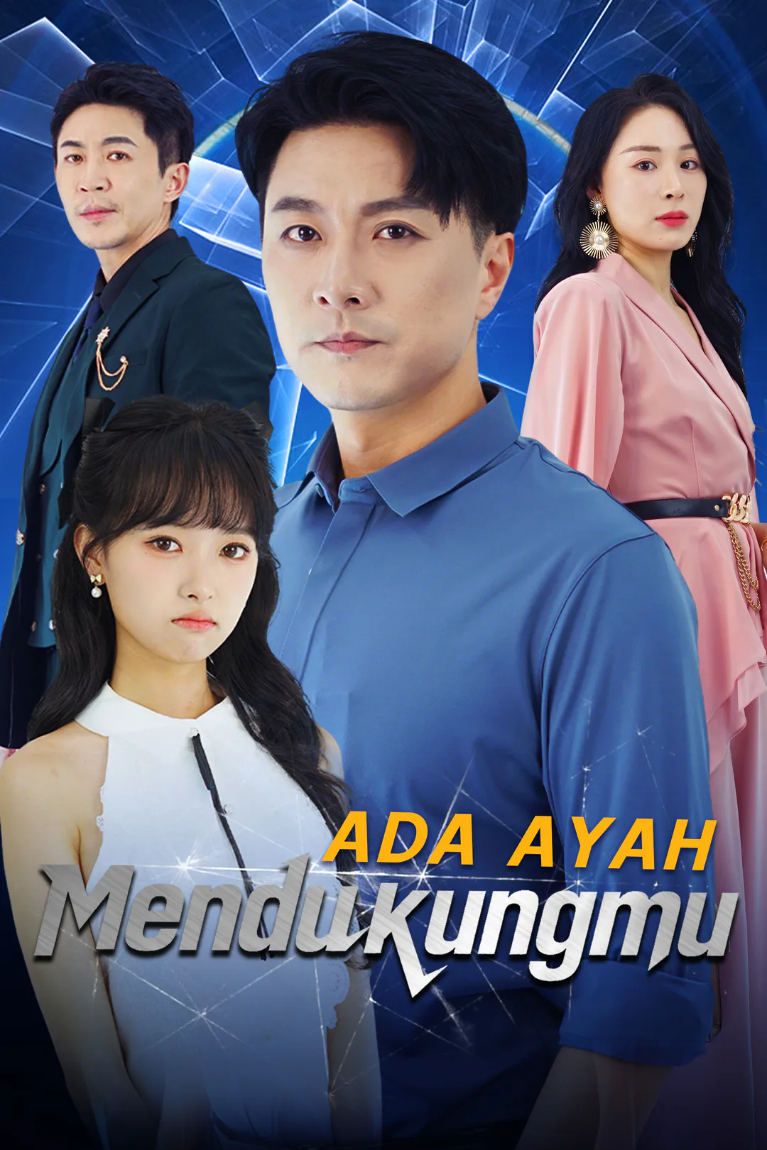 Poster Ada Ayah Mendukungmu