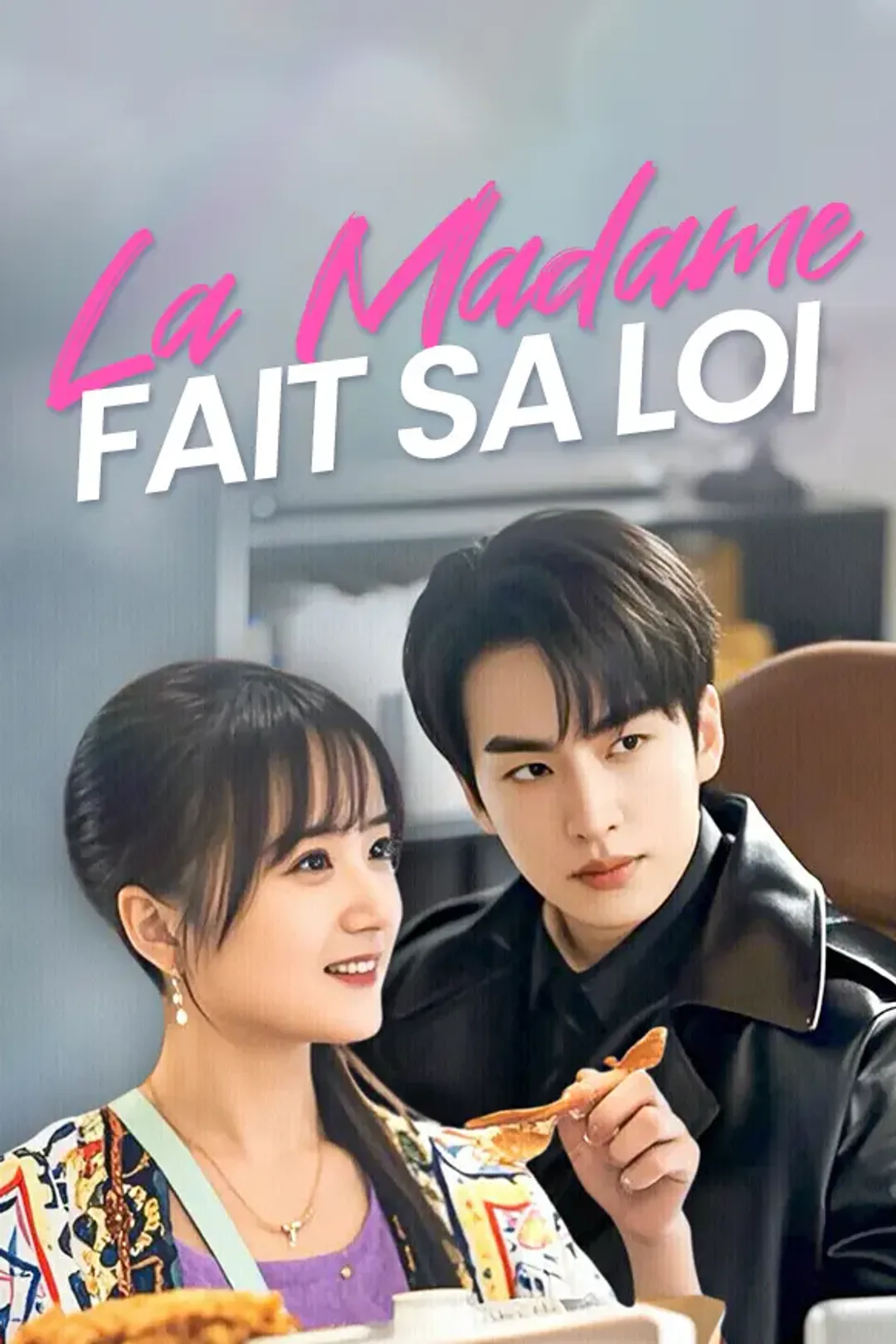 Affiche de La Madame fait sa loi