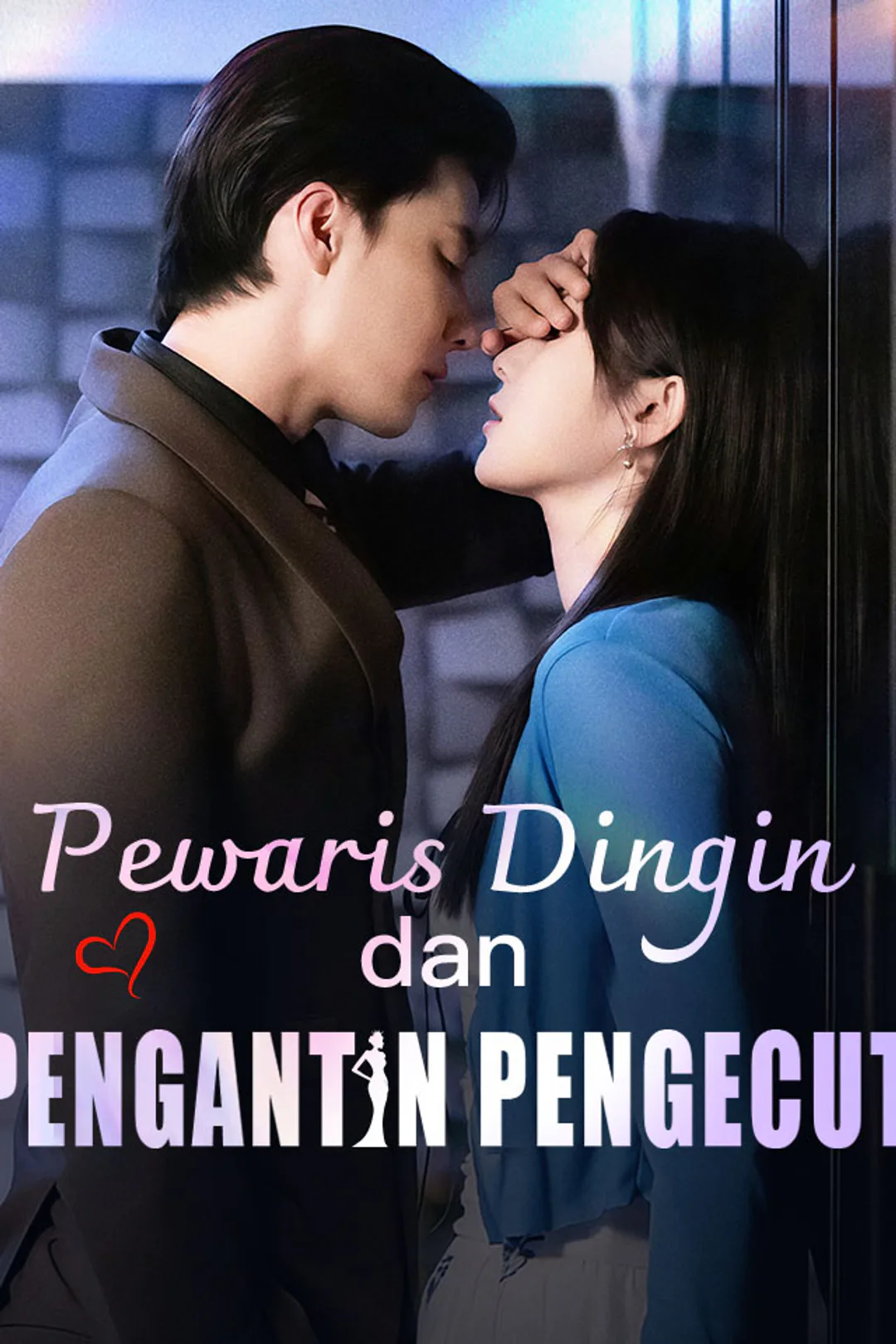 Poster Pewaris Dingin dan Pengantin Pengecut