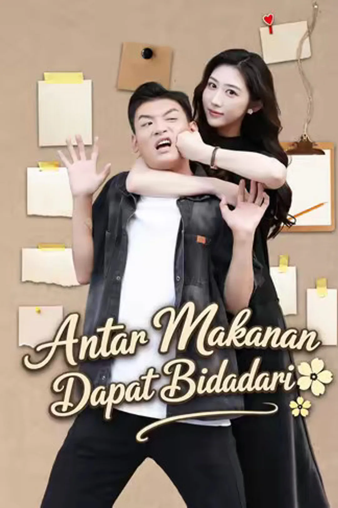 Poster Antar Makanan Dapat Bidadari