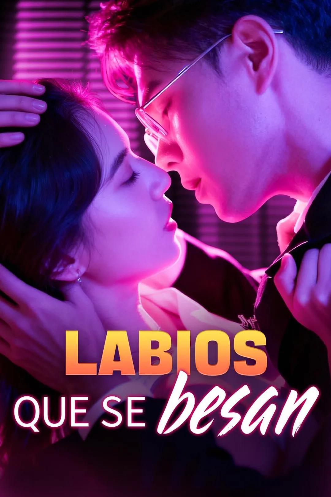 Póster de Labios que se besan