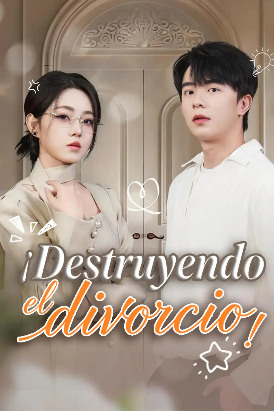 Póster de ¡Destruyendo el divorcio!