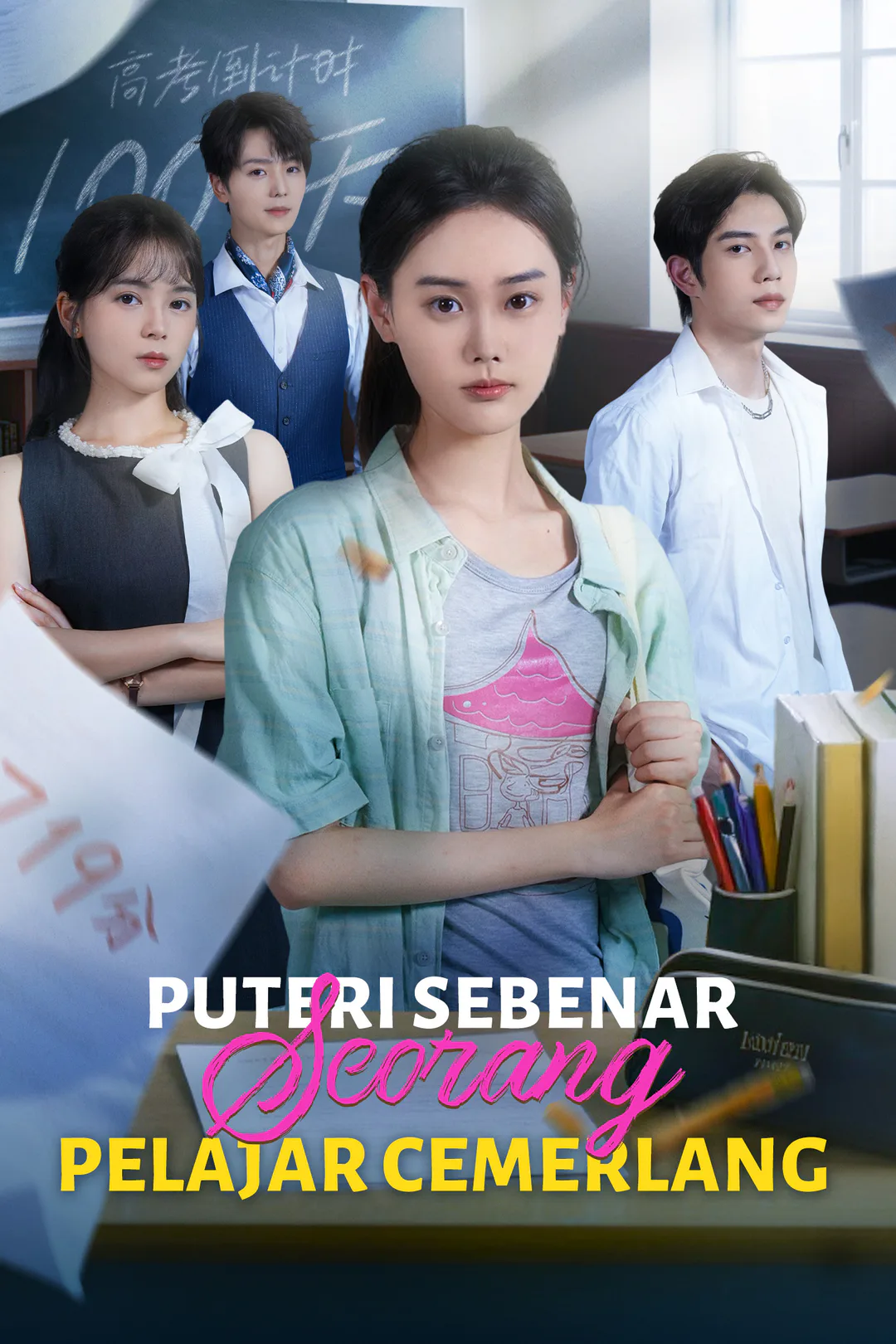 Poster Puteri Sebenar, Seorang Pelajar Cemerlang
