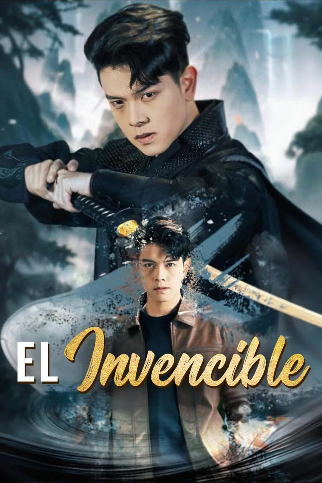 Póster de El Invencible