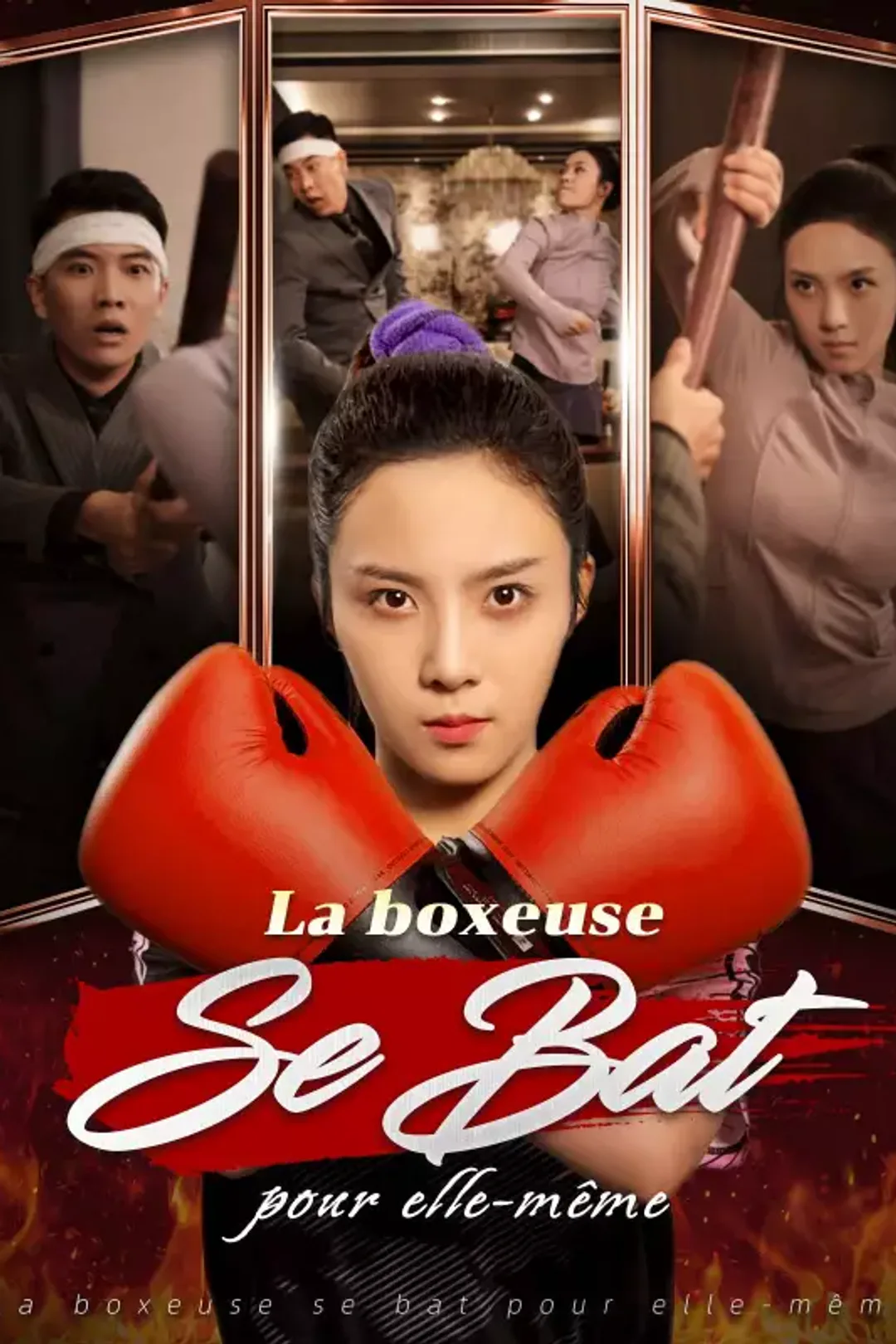 Affiche de La boxeuse se bat pour elle-même