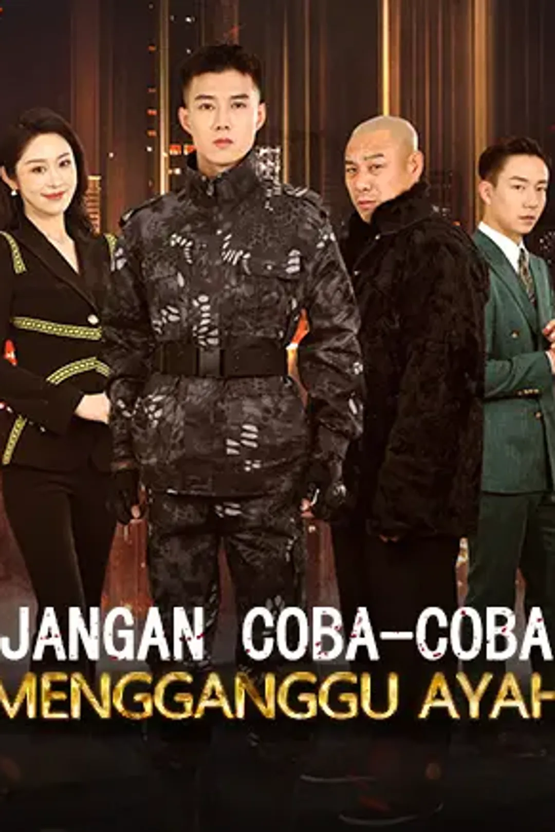 Poster Jangan Coba-Coba Mengganggu Ayah