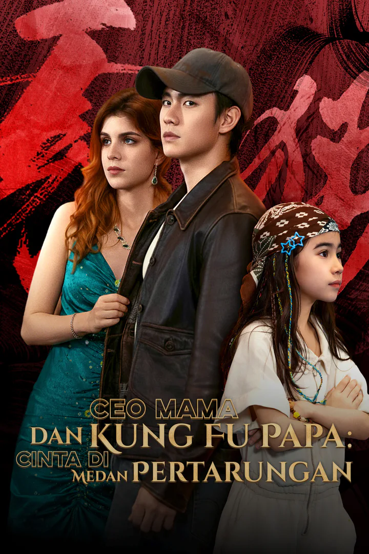 Poster CEO Mama dan Kung Fu Papa: Cinta di Medan Pertarungan
