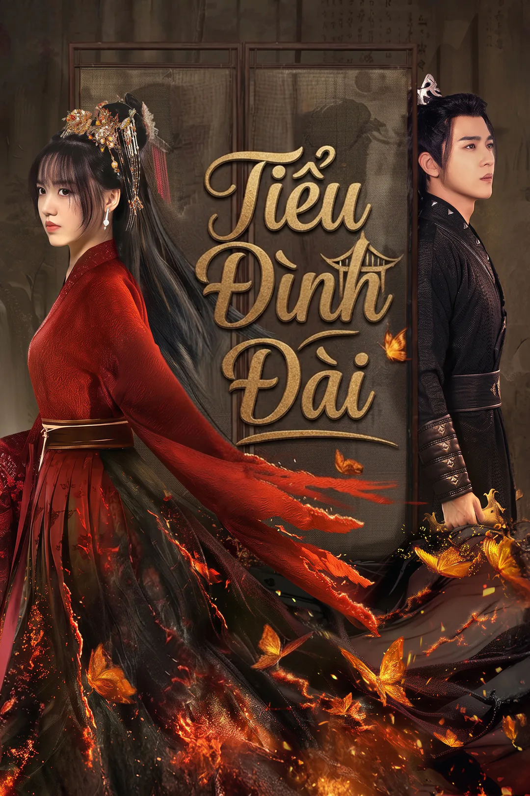 Poster phim Tiểu Đình Đài