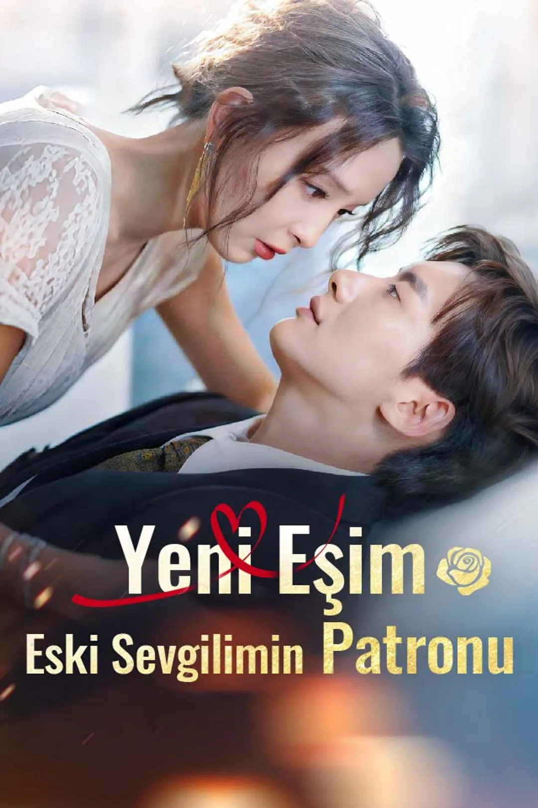 Yeni Eşim Eski Sevgilimin Patronu afişi