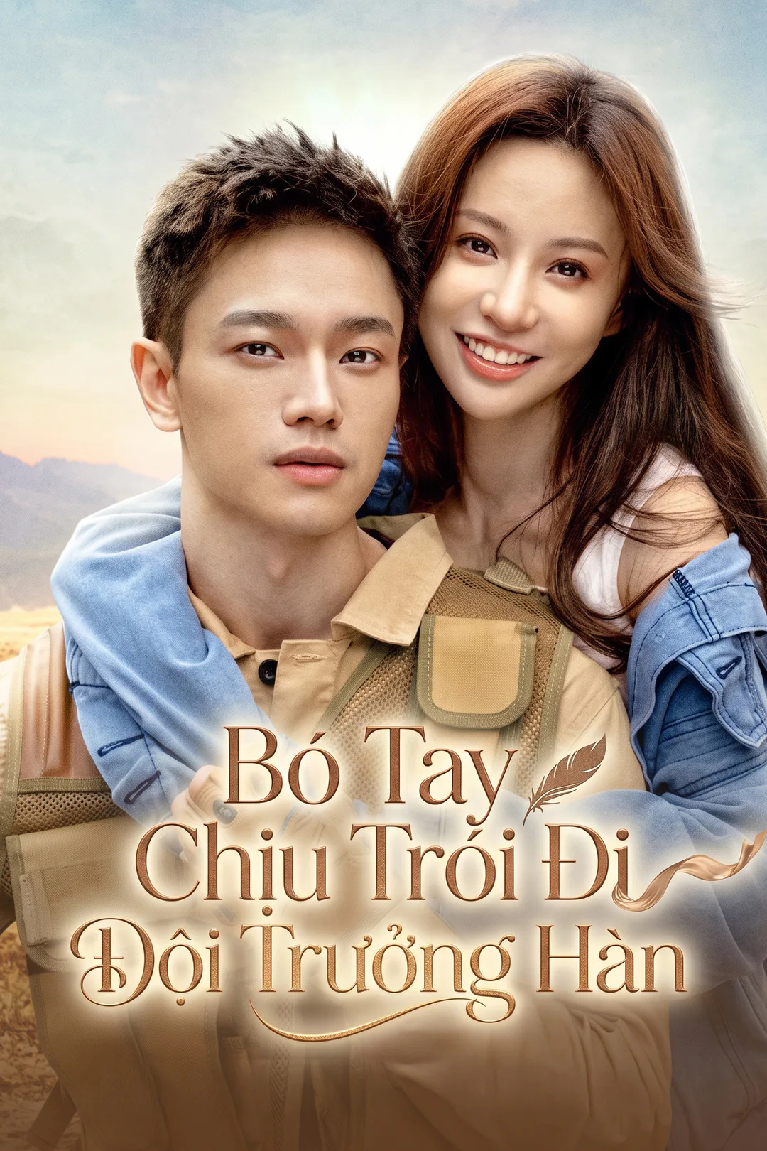 Poster phim Bó Tay Chịu Trói Đi Đội Trưởng Hàn
