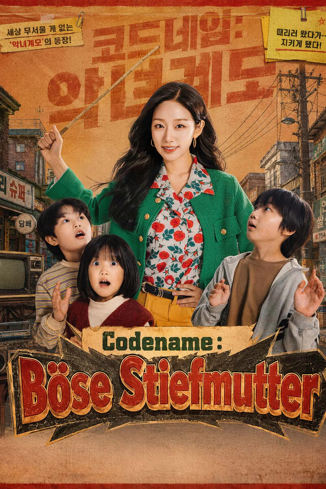 Poster von Codename: Böse Stiefmutter