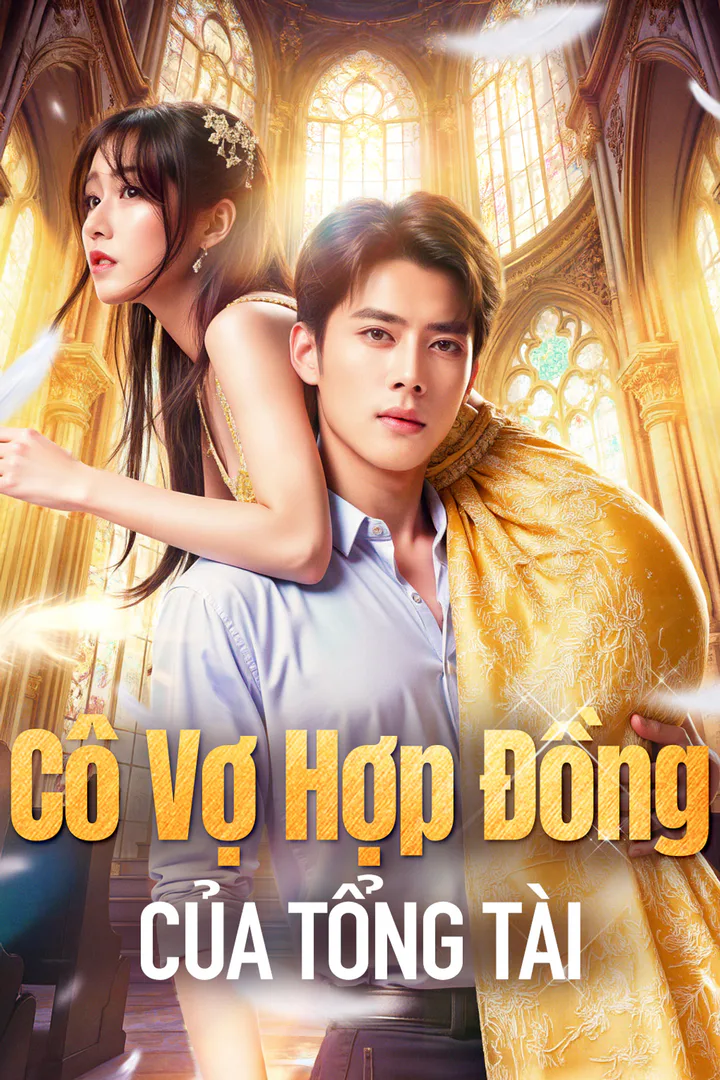Poster phim Cô Vợ Hợp Đồng Của Tổng Tài(Phiên bản lồng tiếng)