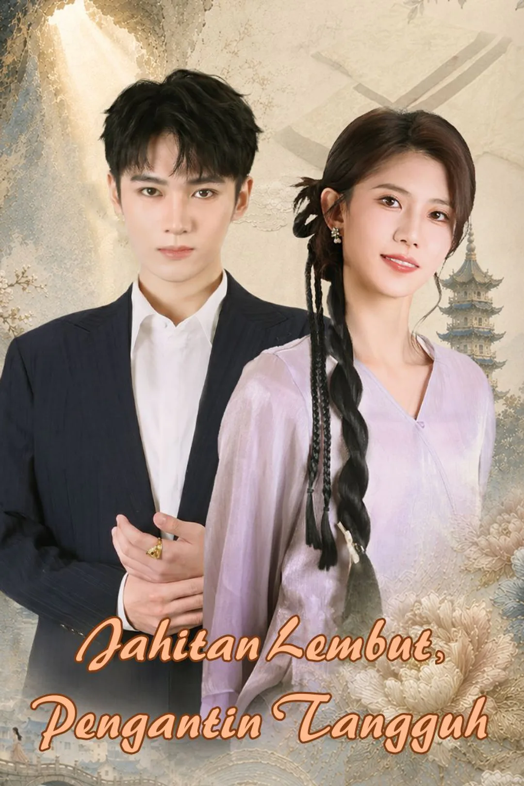 Poster Jahitan Lembut, Pengantin Tangguh