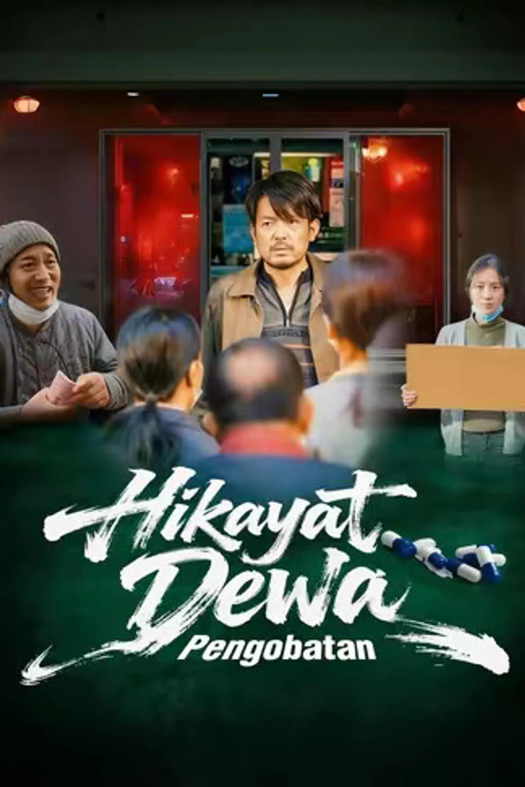 Poster Hikayat Dewa Pengobatan