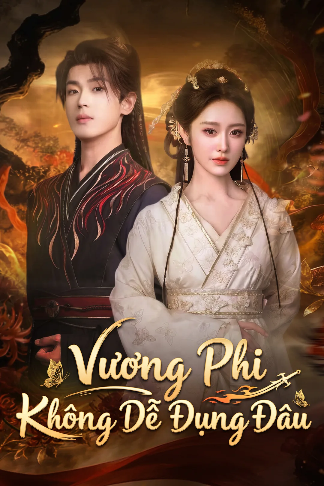 Poster phim Vương Phi Không Dễ Đụng Đâu
