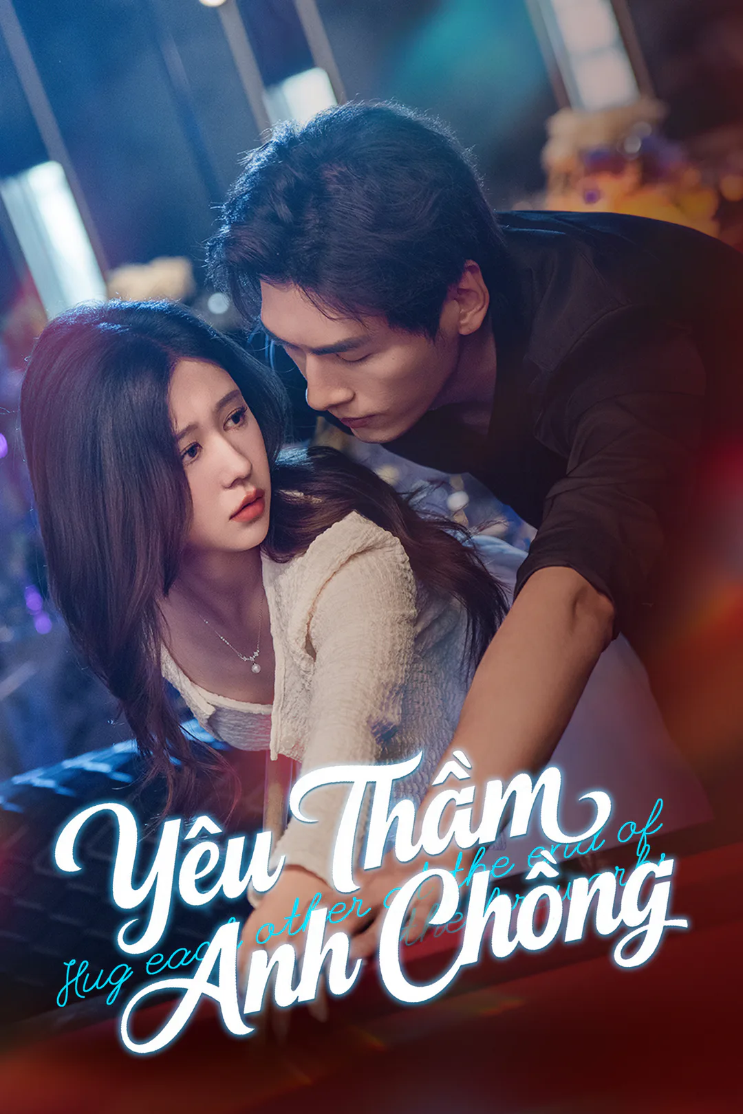Poster phim Yêu Thầm Anh Chồng