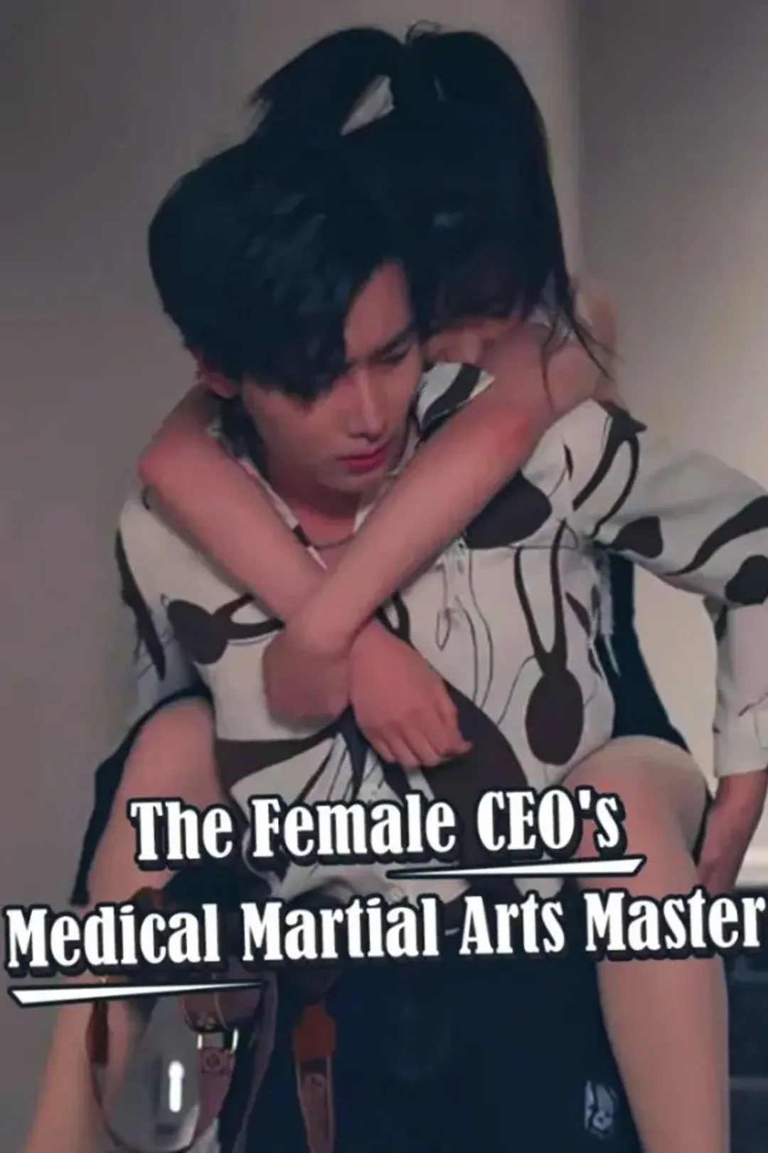 The Female CEO's Medical Martial Arts Master poster