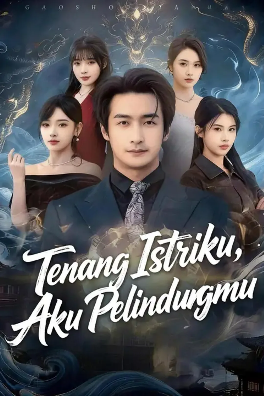 Poster Tenang Istriku, Aku Pelindungmu