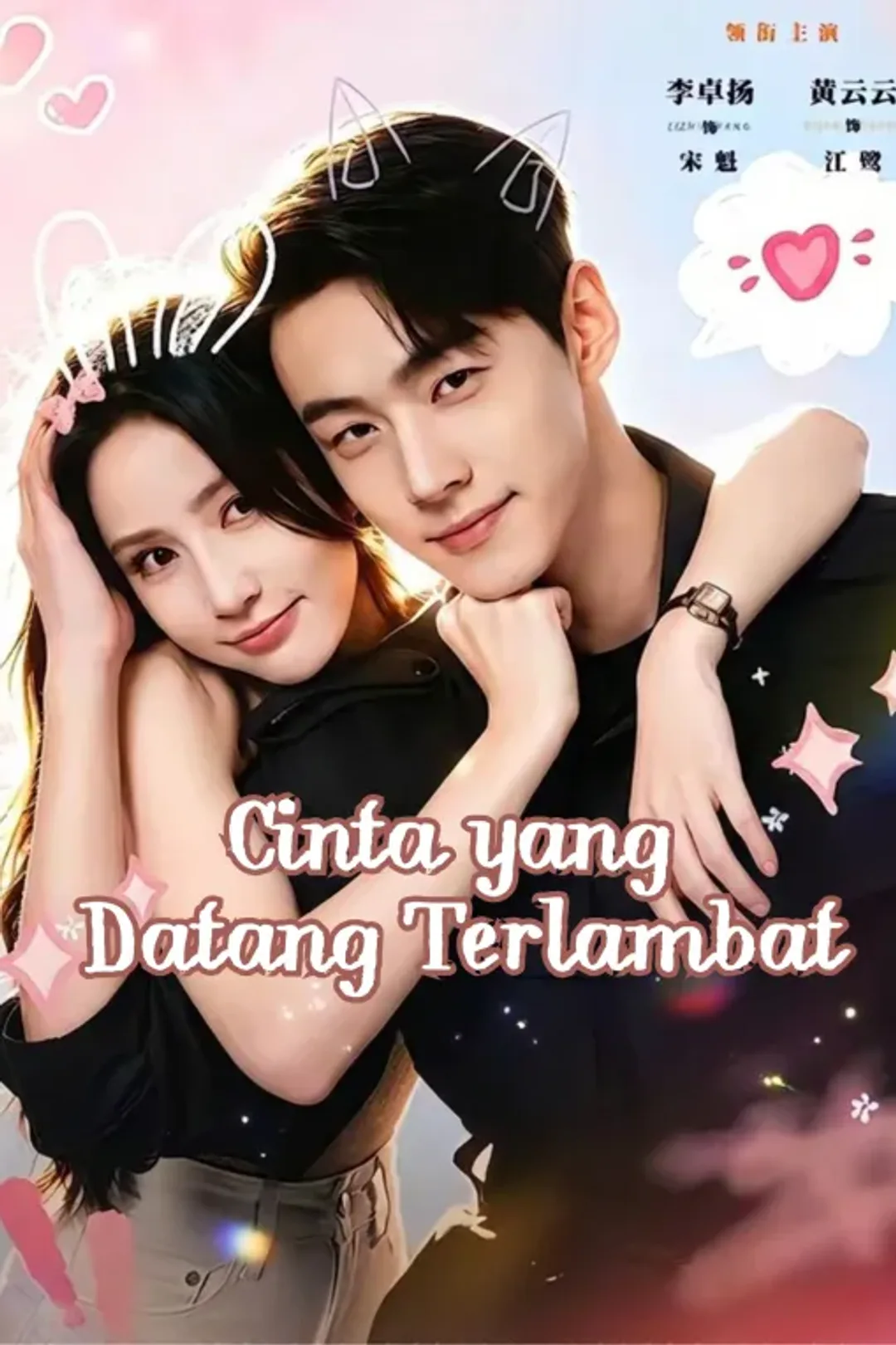 Poster Cinta yang Datang Terlambat