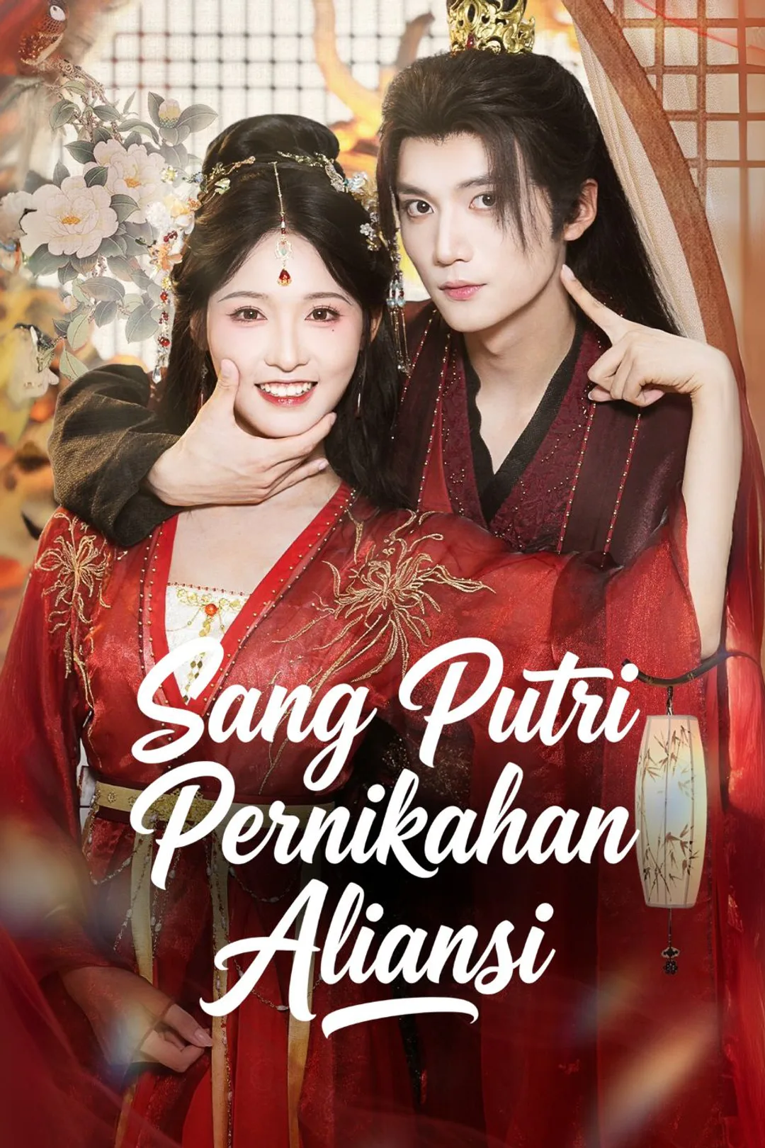 Poster Sang Putri Pernikahan Aliansi