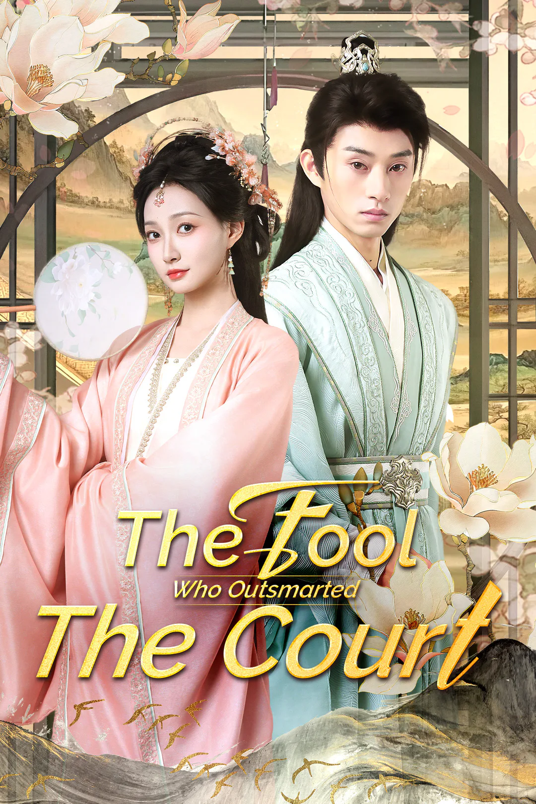 The Fool Who Outsmarted the Court poster