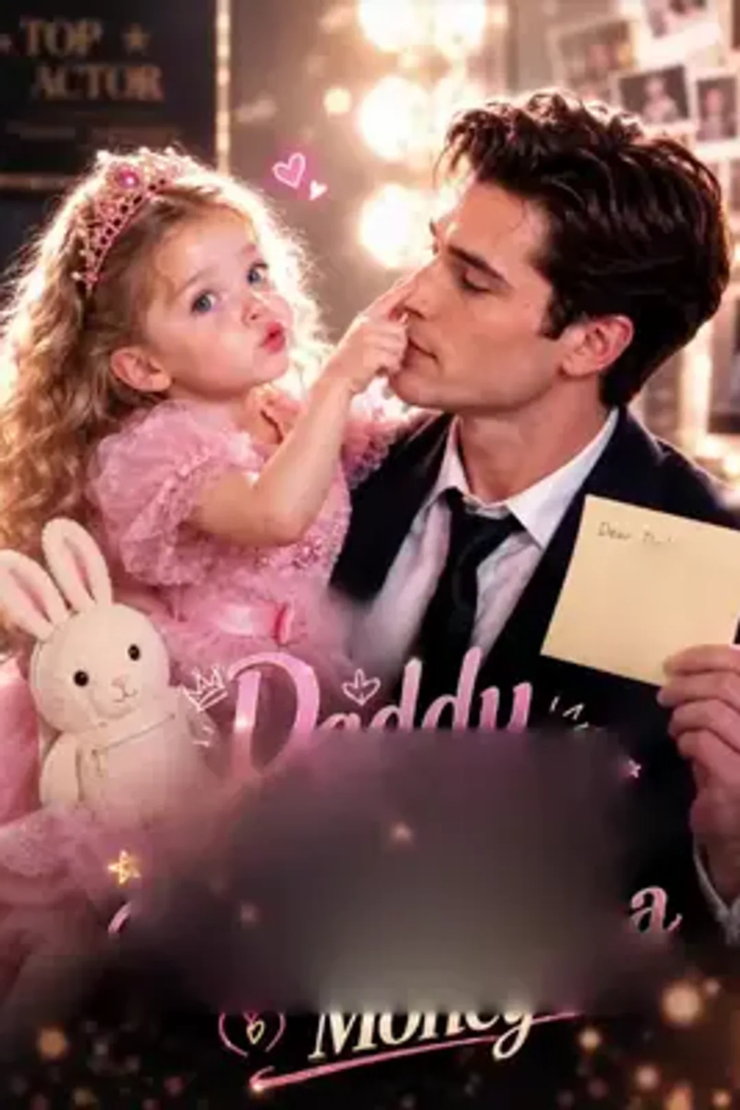 ملصق مسلسل «نجم السينما أصبح أباً فجأة»