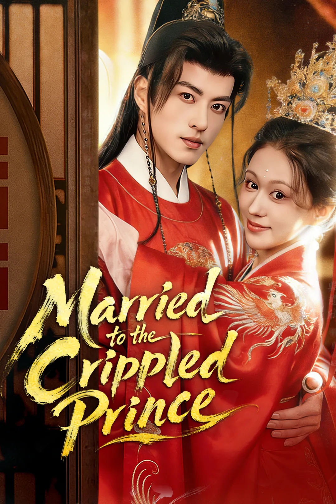 Married to the Crippled Prince poster