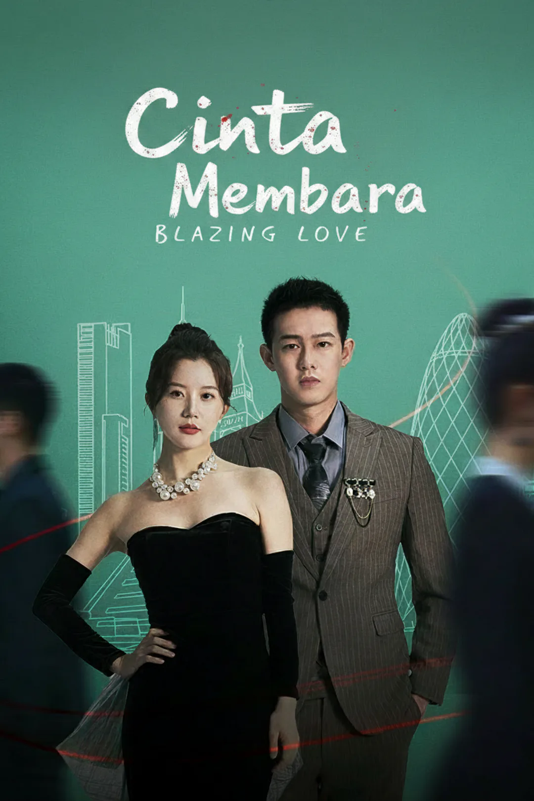 Poster Cinta Membara