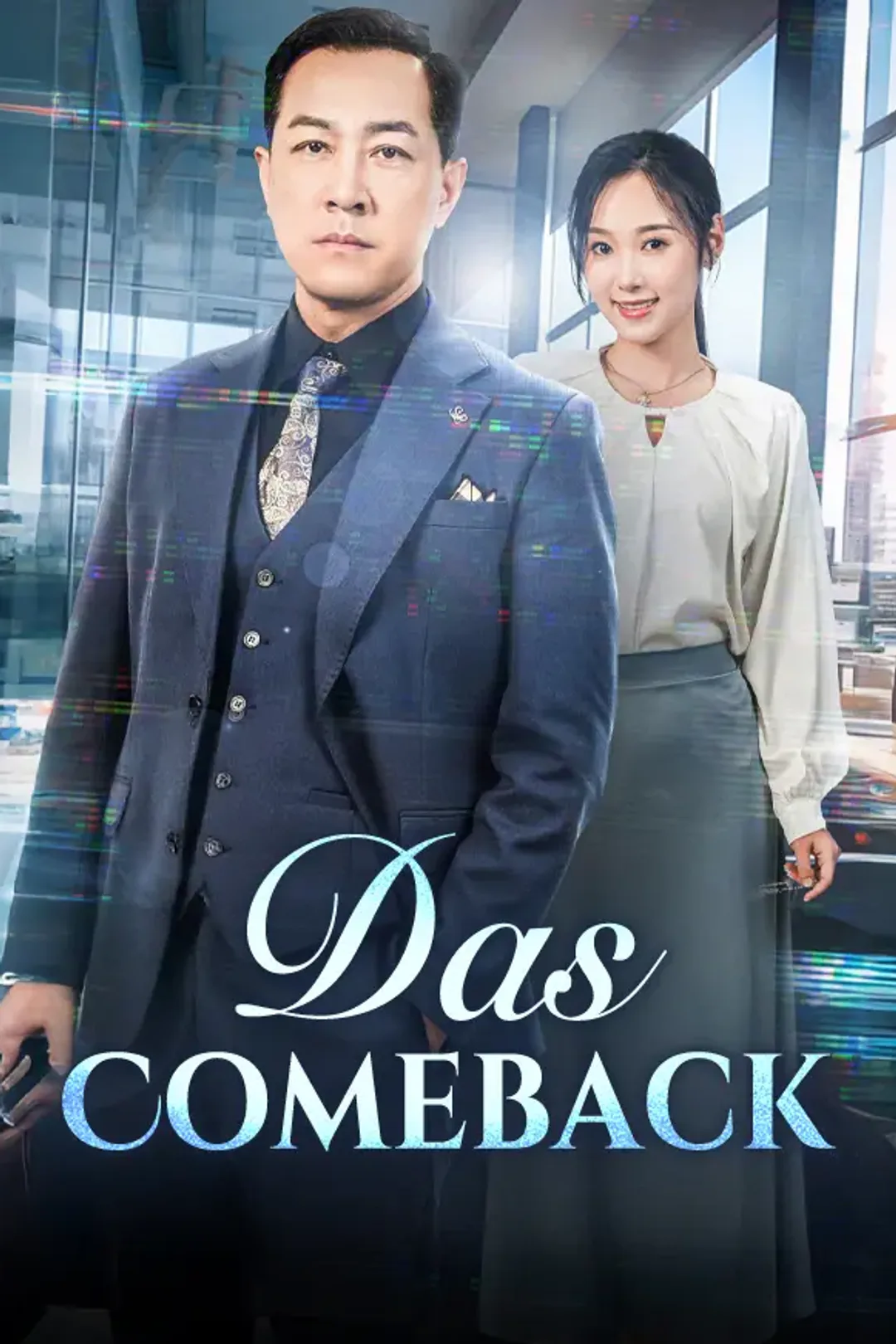 Poster von Das Comeback