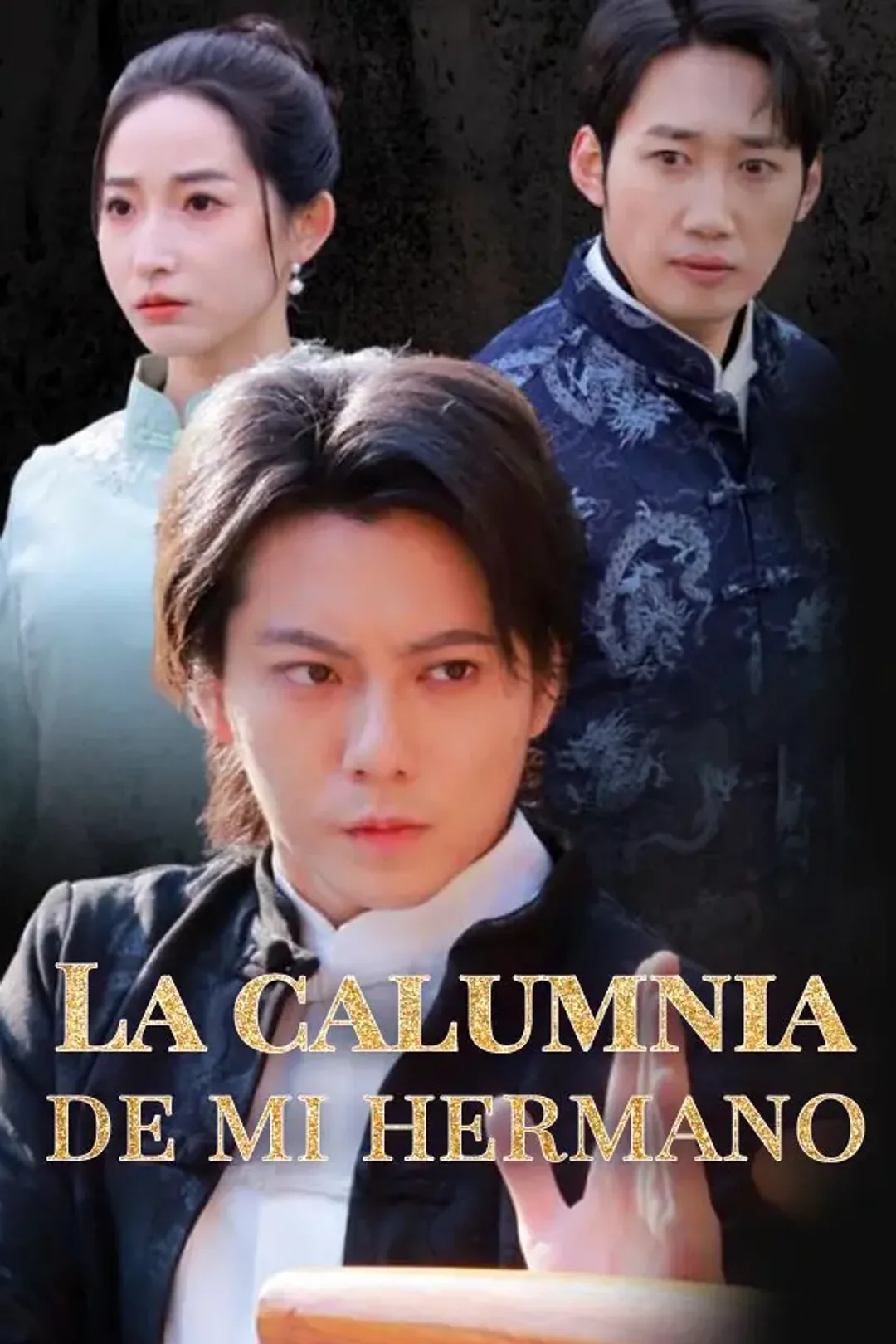 Póster de La calumnia de mi hermano