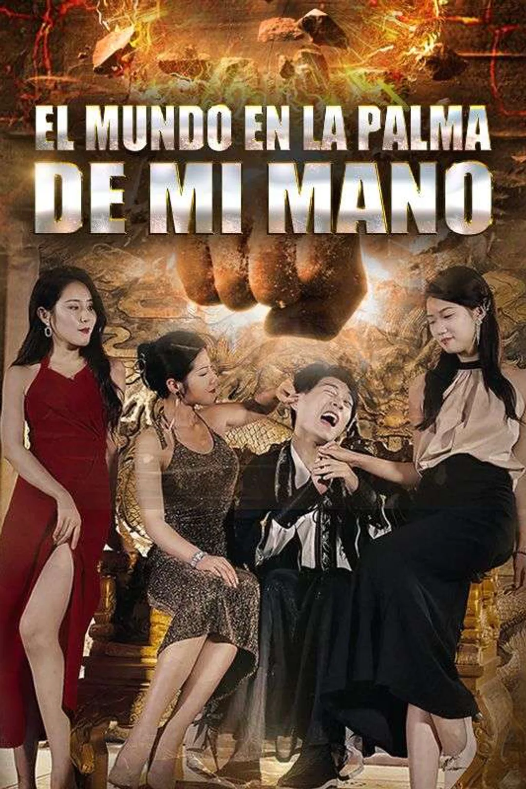 Póster de El Mundo en la Palma de Mi Mano