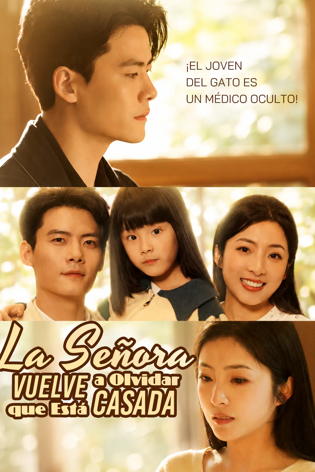 Póster de La Señora Vuelve a Olvidar que Está Casada