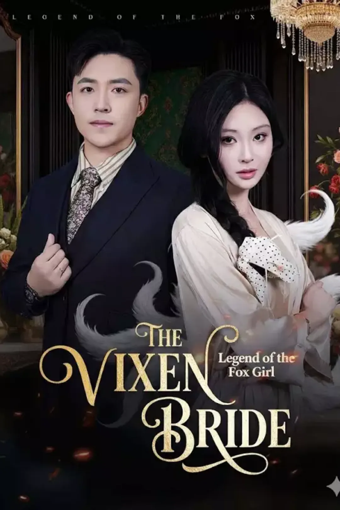 [cc]The "Vixen" Bride poster