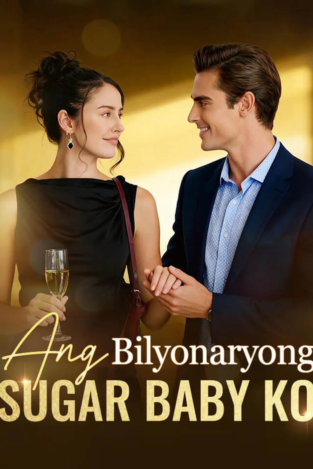 Poster ng Ang Bilyonaryong Sugar Baby ko