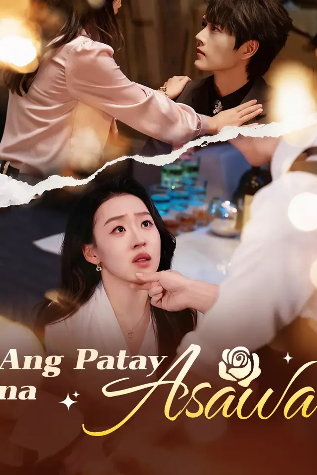 Poster ng Ang Patay na Asawa