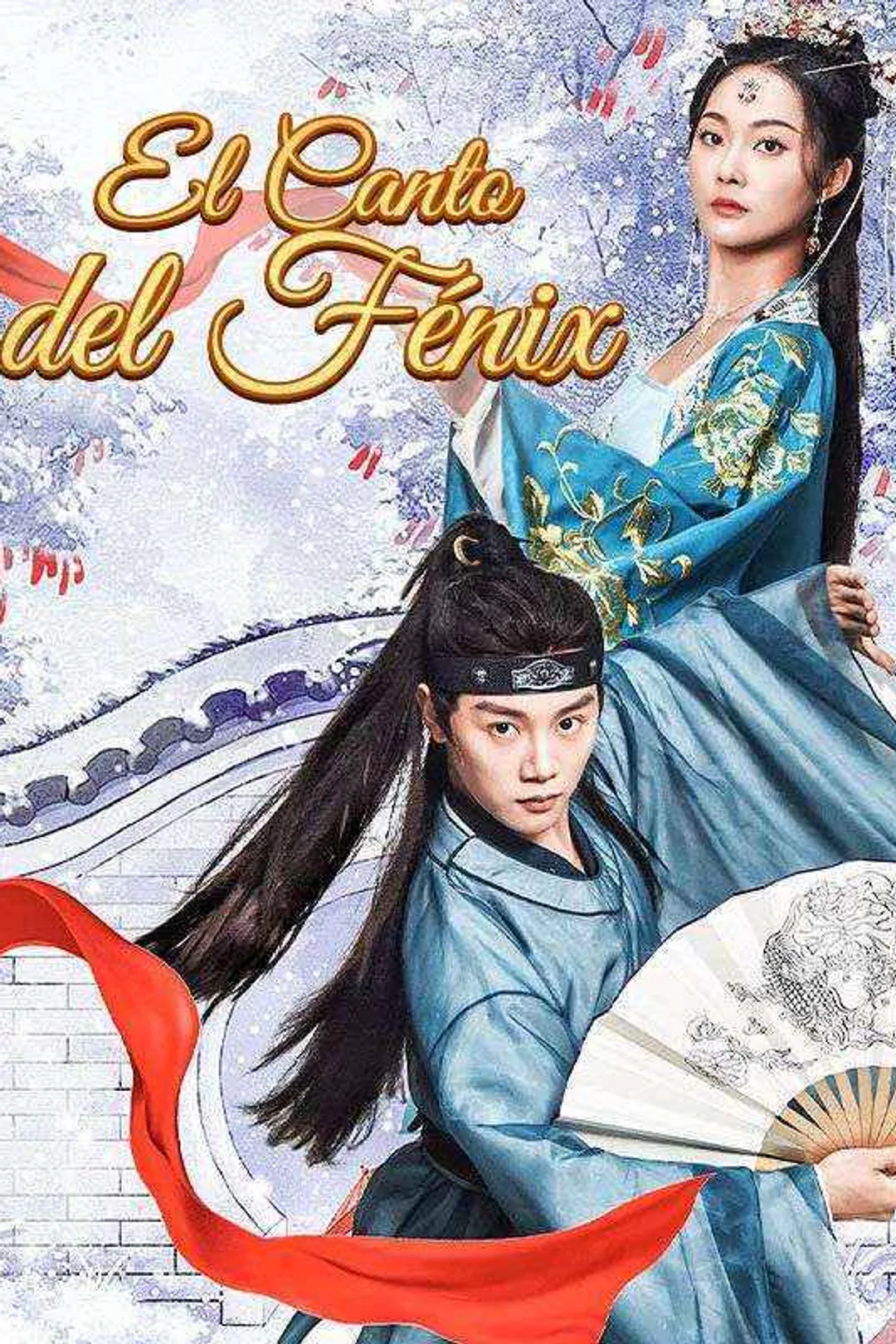 Póster de El Canto del Fénix