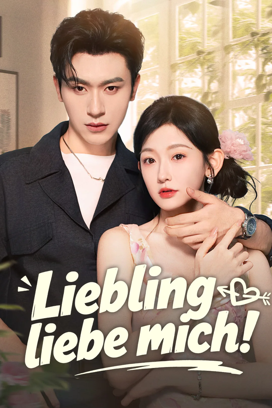 Poster von Liebling, liebe mich!