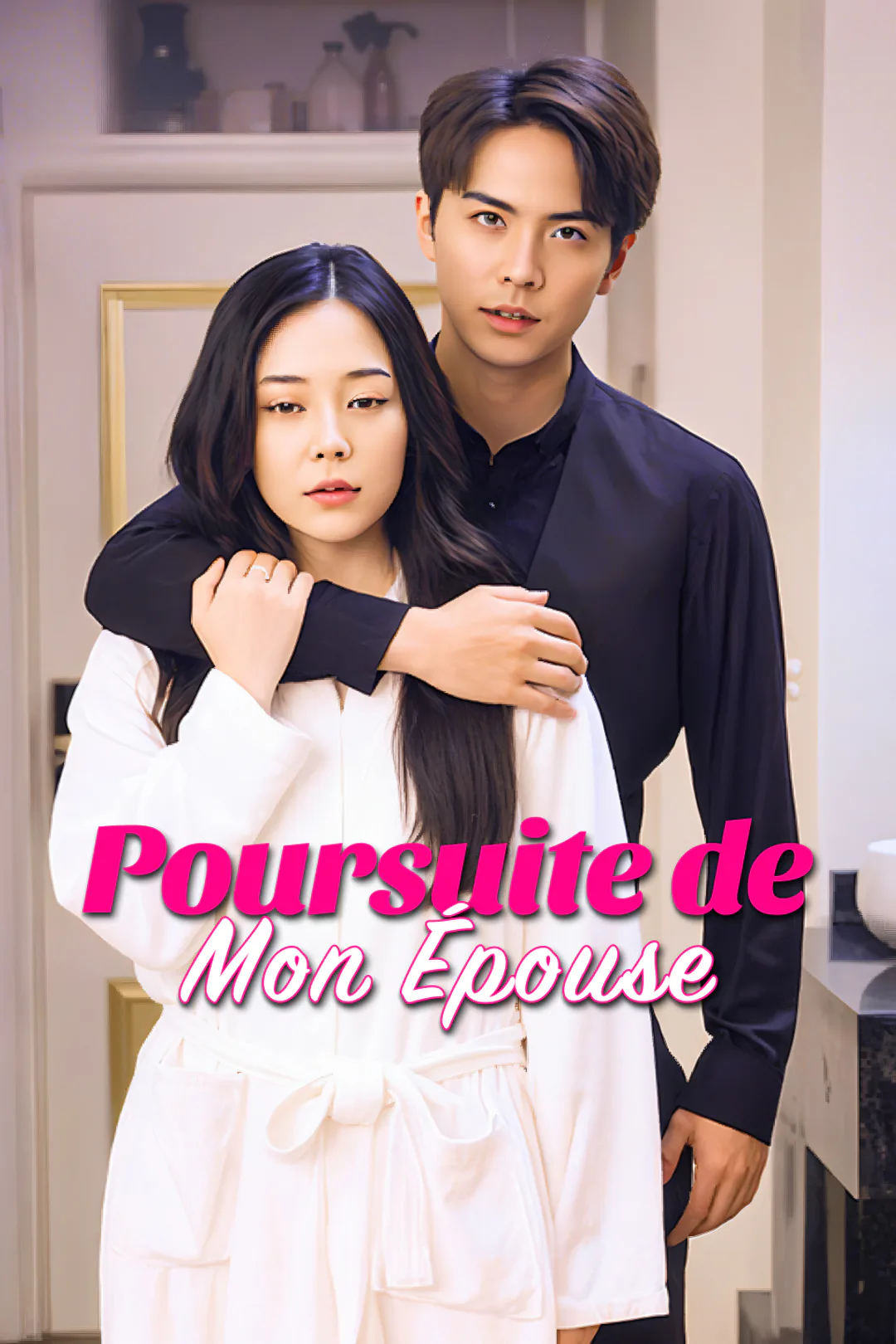 Affiche de Poursuite de Mon Épouse