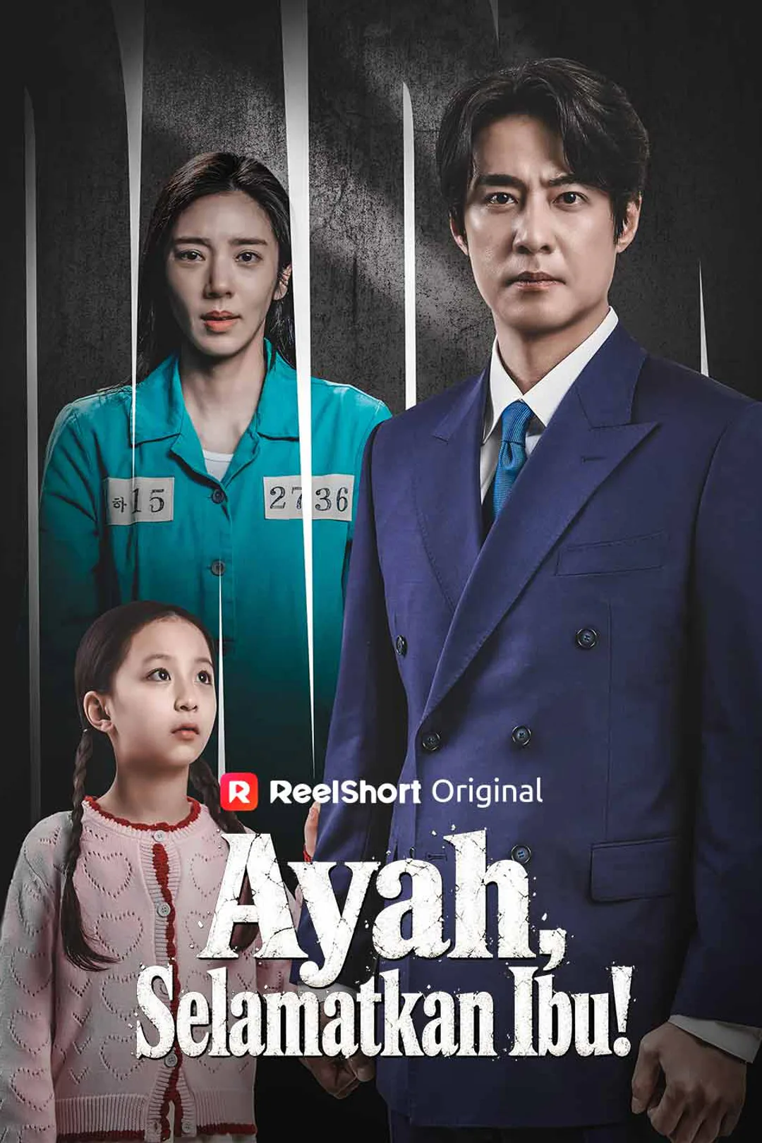 Poster Ayah, Selamatkan Ibu!