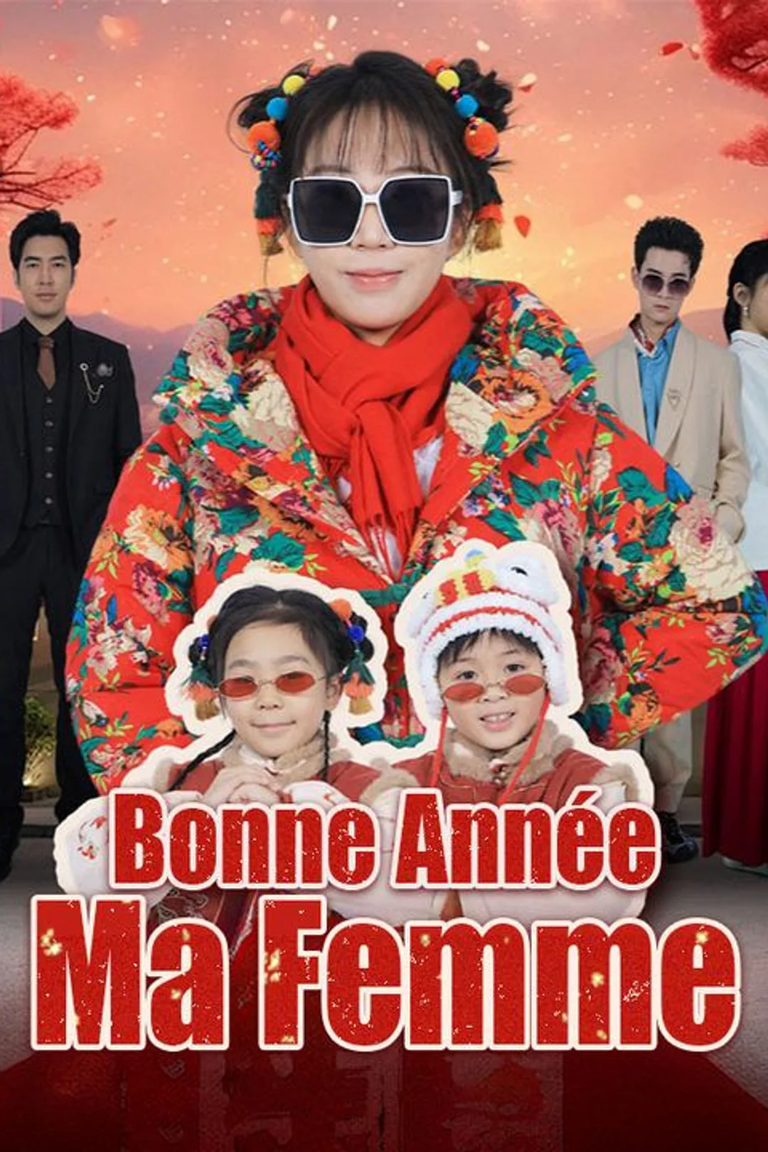 Affiche de Bonne Année, Ma Femme