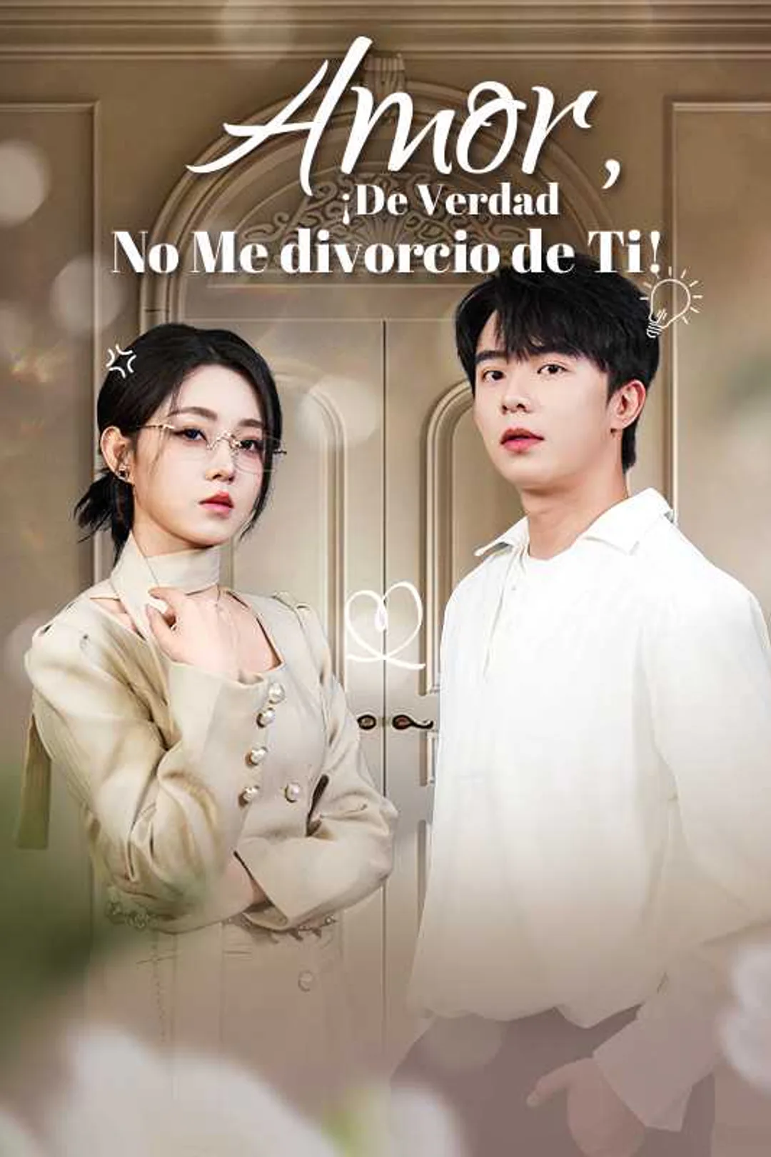 Póster de Amor, ¡De Verdad No Me divorcio de Ti!